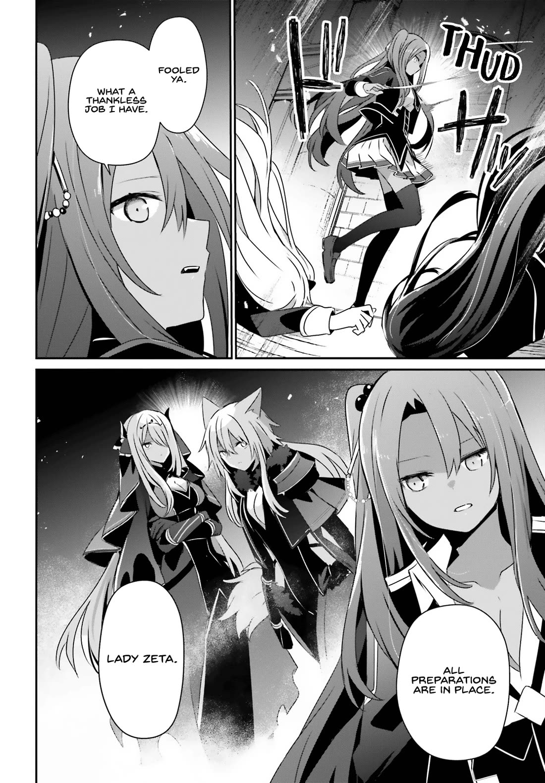 Kage no Jitsuryokusha ni Naritakute! Shadow Gaiden chapter 66.1 page 5