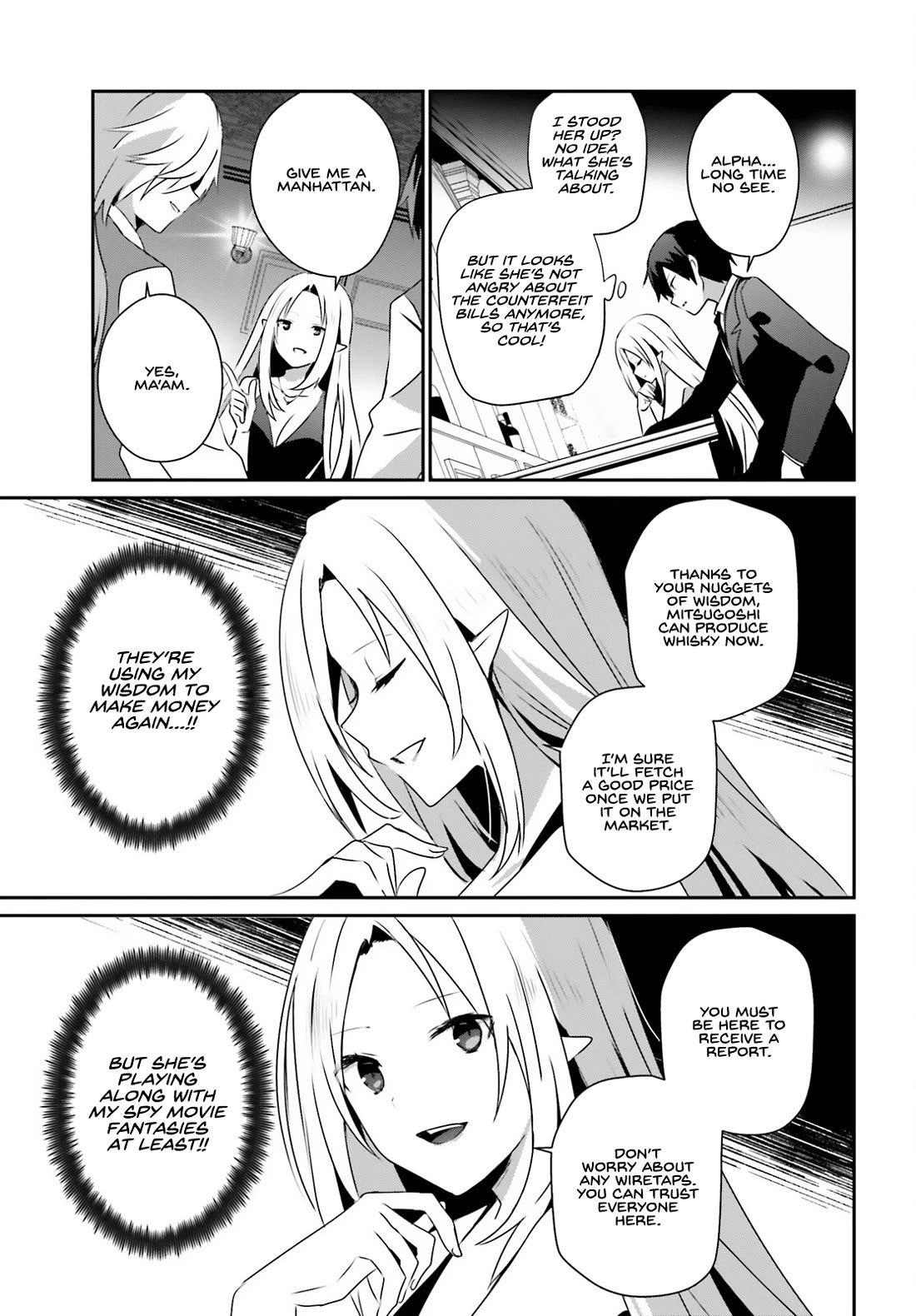 Kage no Jitsuryokusha ni Naritakute! Shadow Gaiden chapter 66.2 page 8