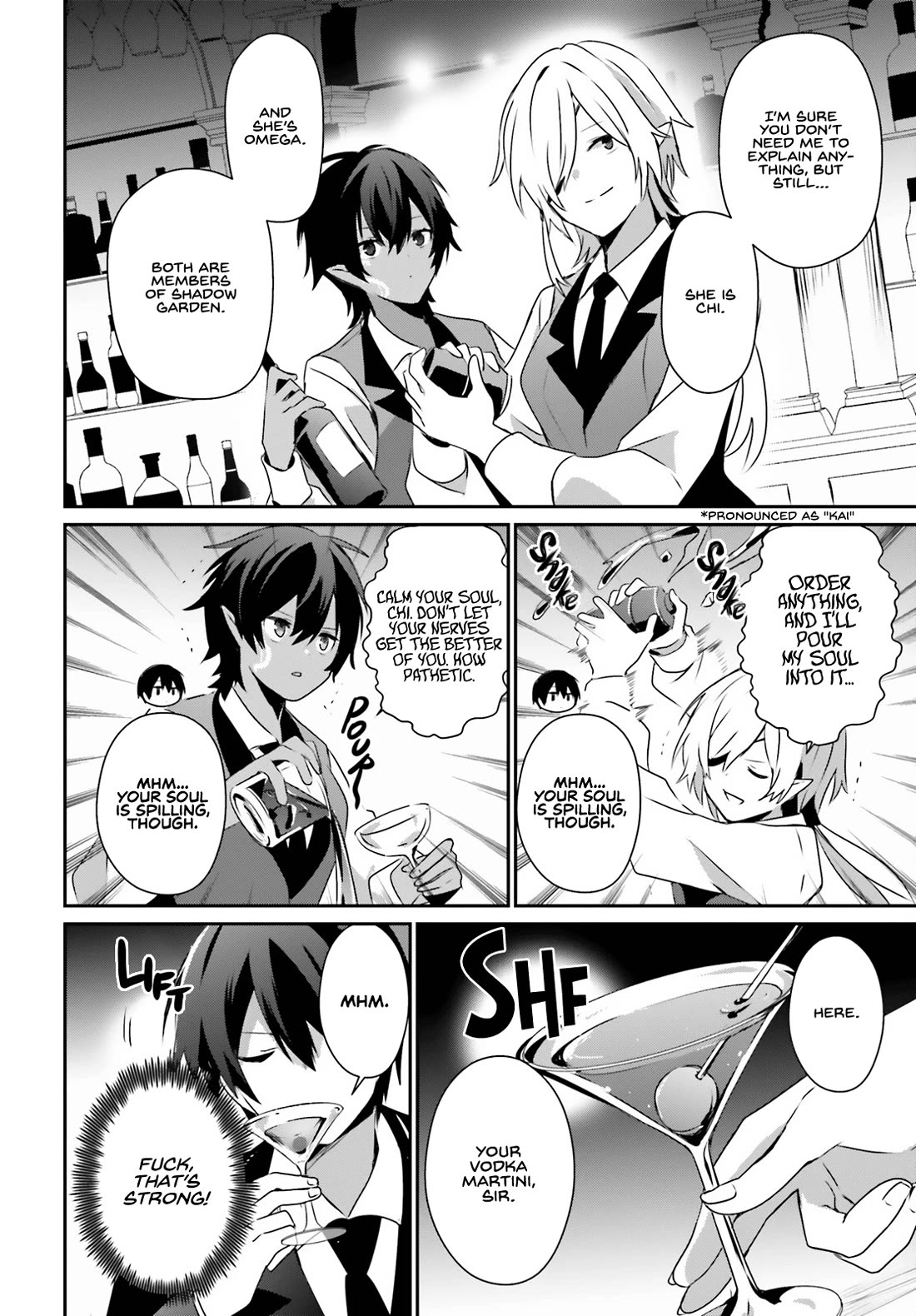 Kage no Jitsuryokusha ni Naritakute! Shadow Gaiden chapter 66.2 page 9