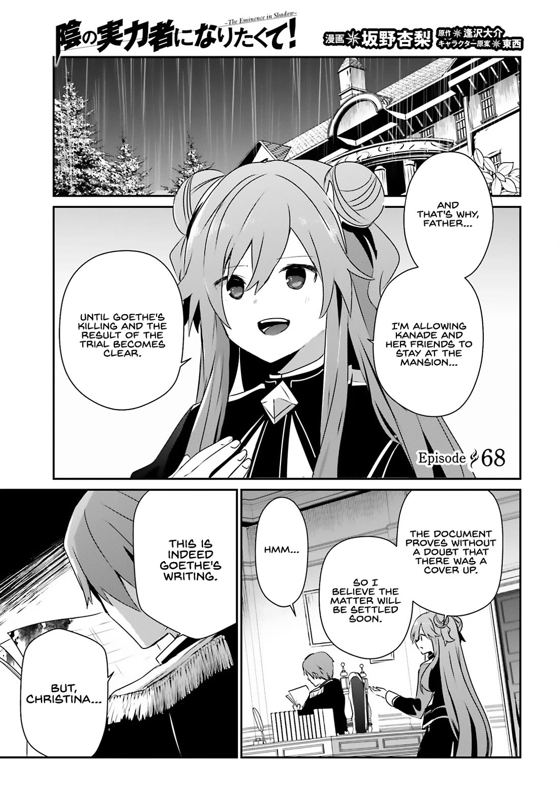 Kage no Jitsuryokusha ni Naritakute! Shadow Gaiden chapter 68 page 2