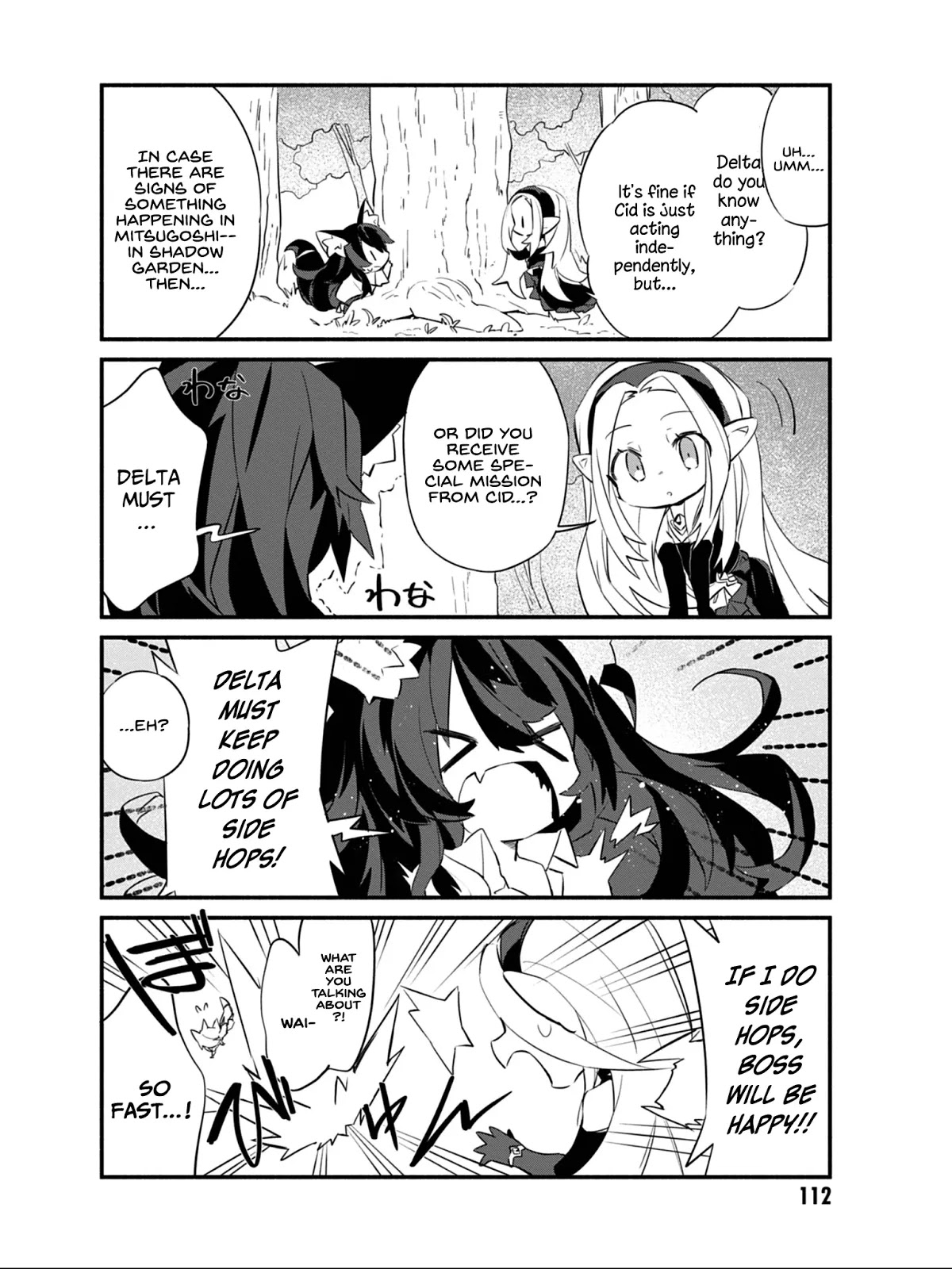 Kage no Jitsuryokusha ni Naritakute! Shadow Gaiden chapter 7 page 13