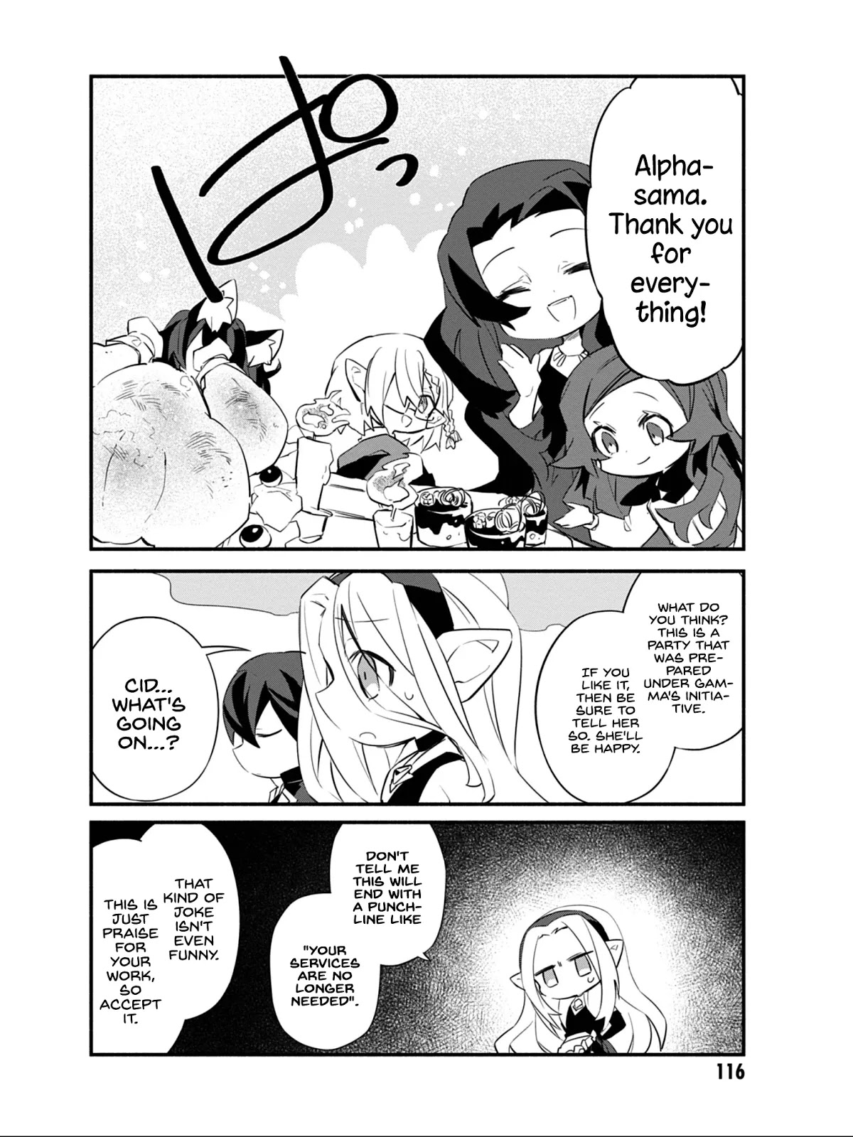 Kage no Jitsuryokusha ni Naritakute! Shadow Gaiden chapter 7 page 17