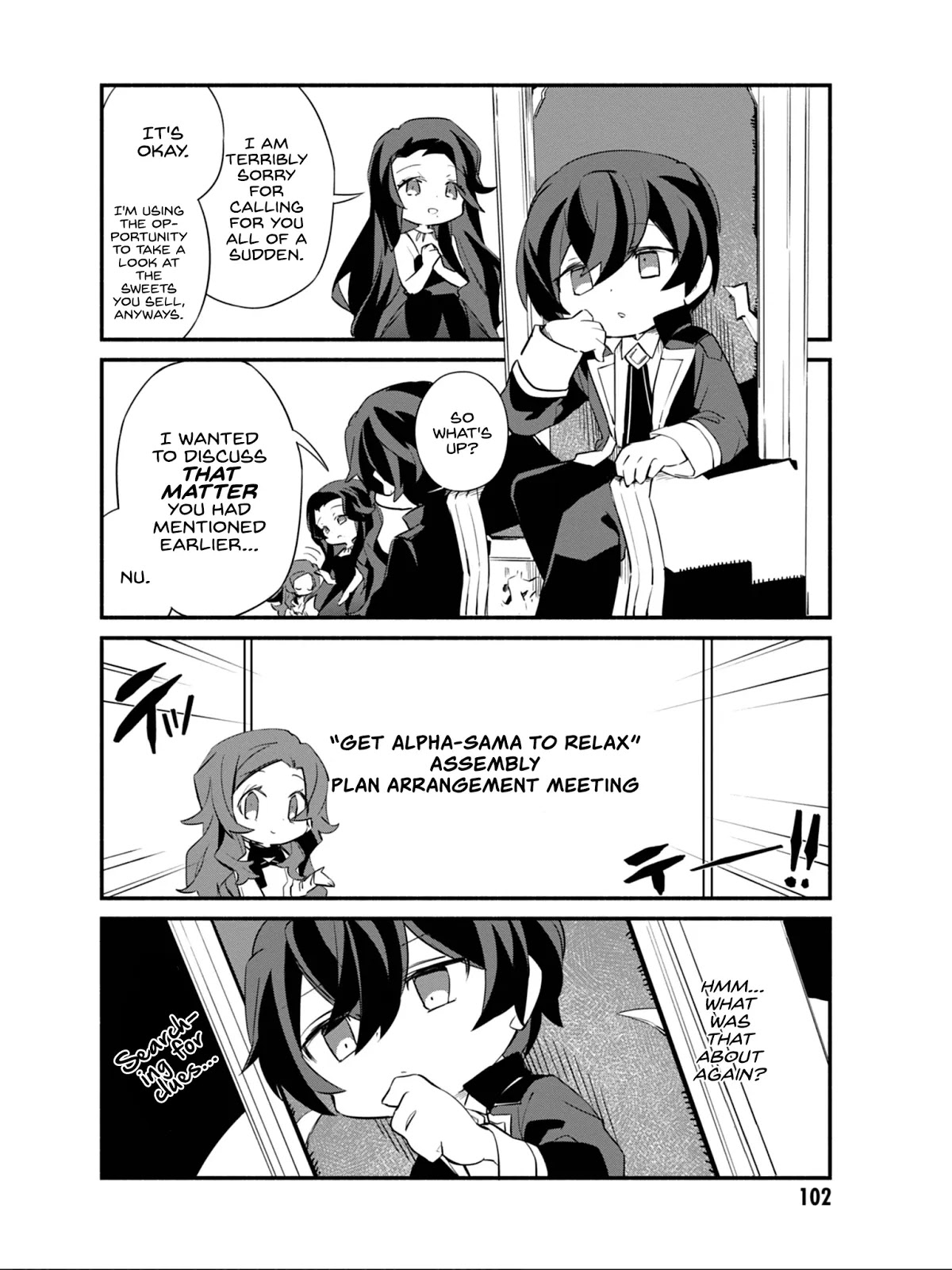 Kage no Jitsuryokusha ni Naritakute! Shadow Gaiden chapter 7 page 3