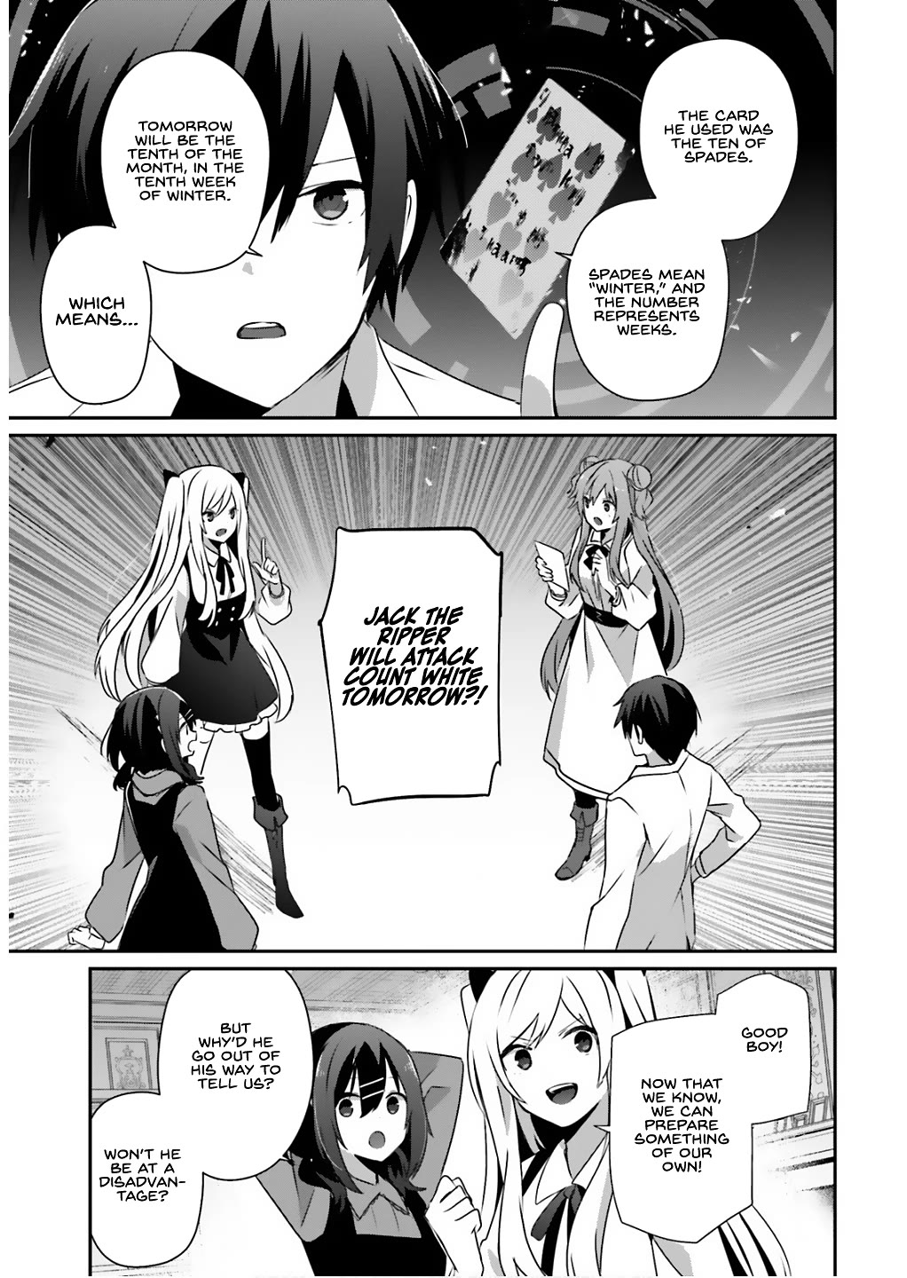 Kage no Jitsuryokusha ni Naritakute! Shadow Gaiden chapter 71.1 page 14