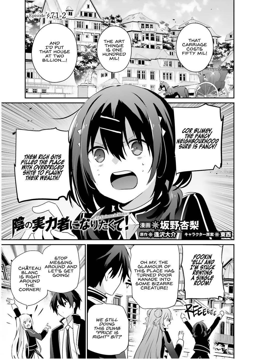 Kage no Jitsuryokusha ni Naritakute! Shadow Gaiden chapter 71.2 page 2
