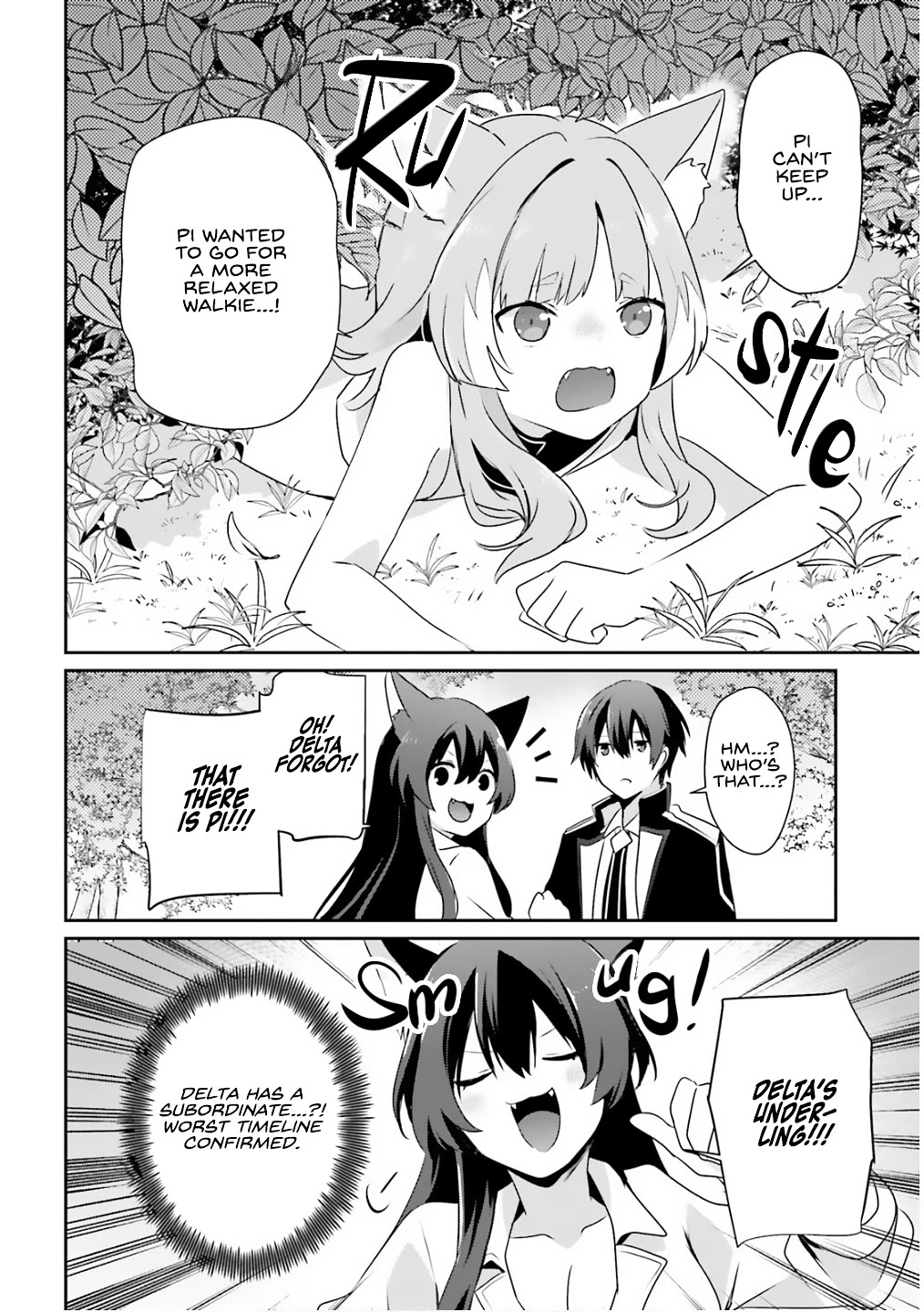 Kage no Jitsuryokusha ni Naritakute! Shadow Gaiden chapter 71.2 page 9