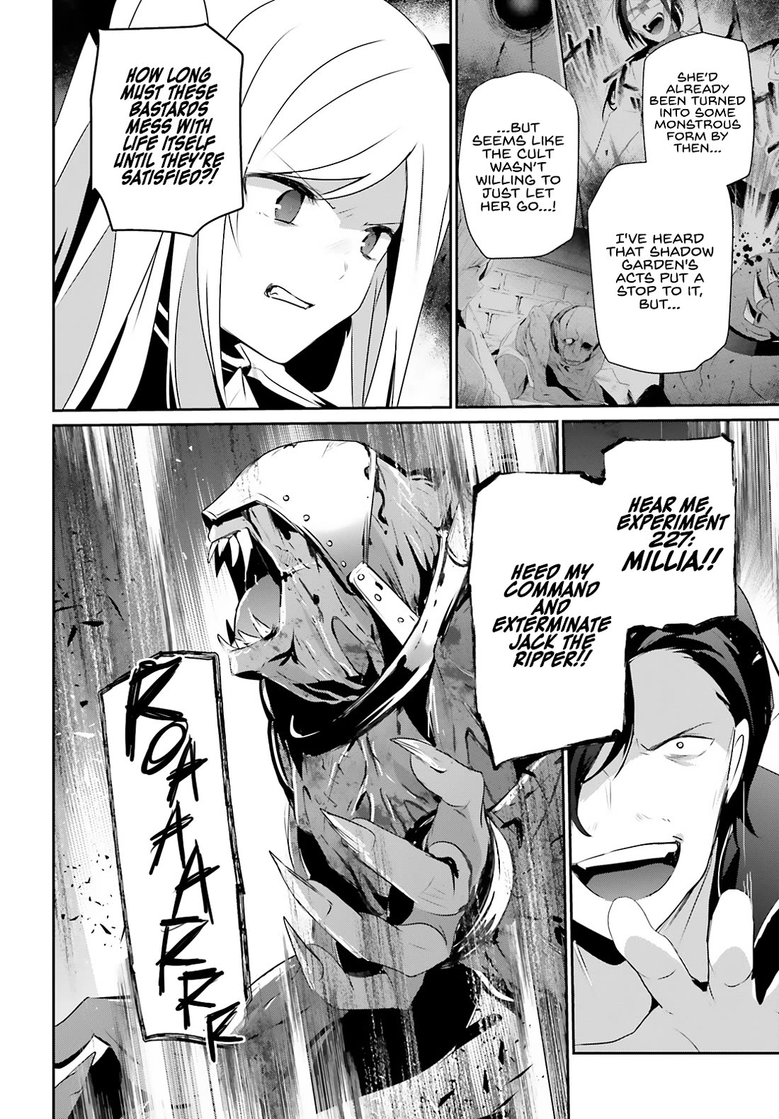 Kage no Jitsuryokusha ni Naritakute! Shadow Gaiden chapter 72.2 page 12