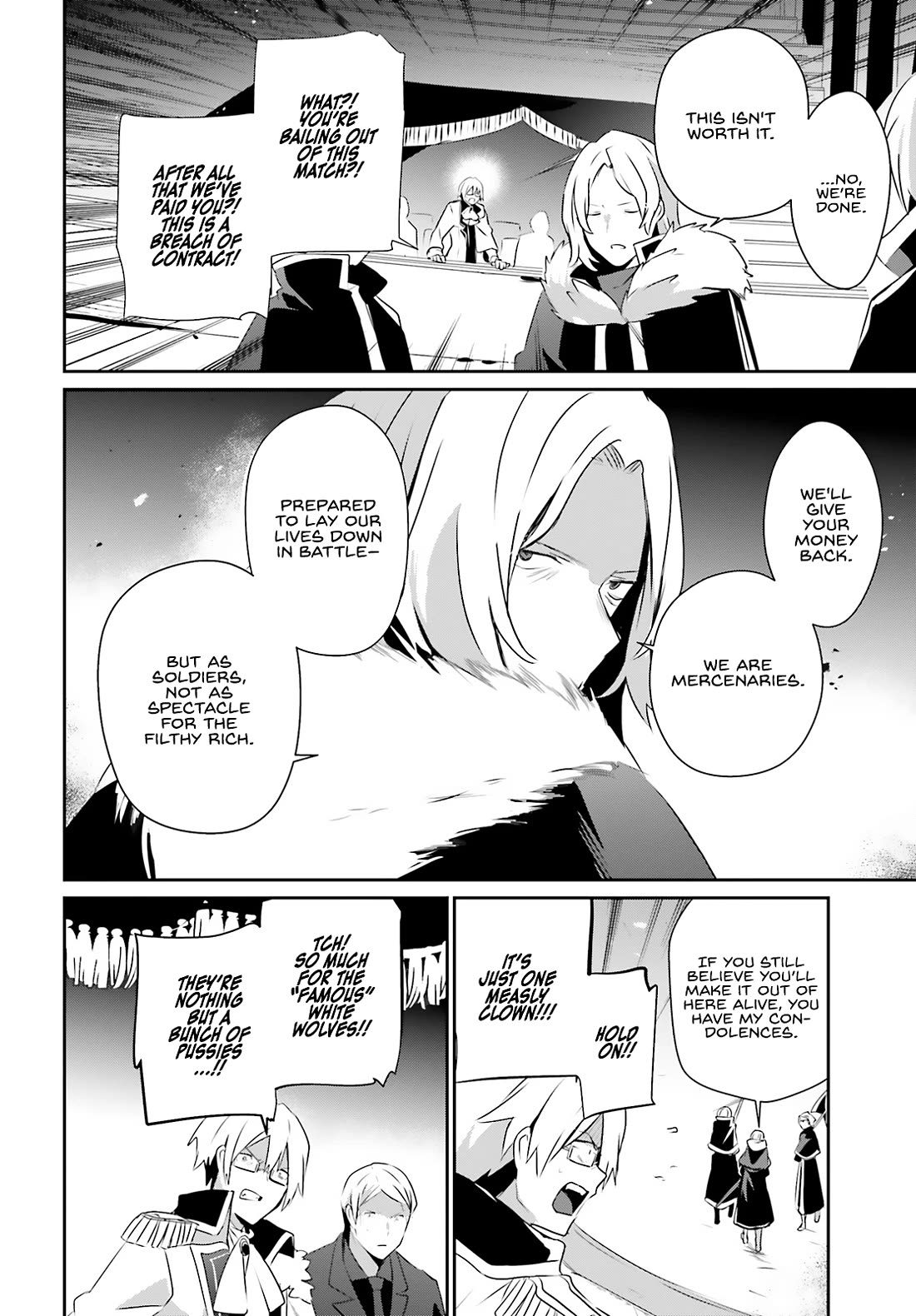 Kage no Jitsuryokusha ni Naritakute! Shadow Gaiden chapter 72.2 page 2