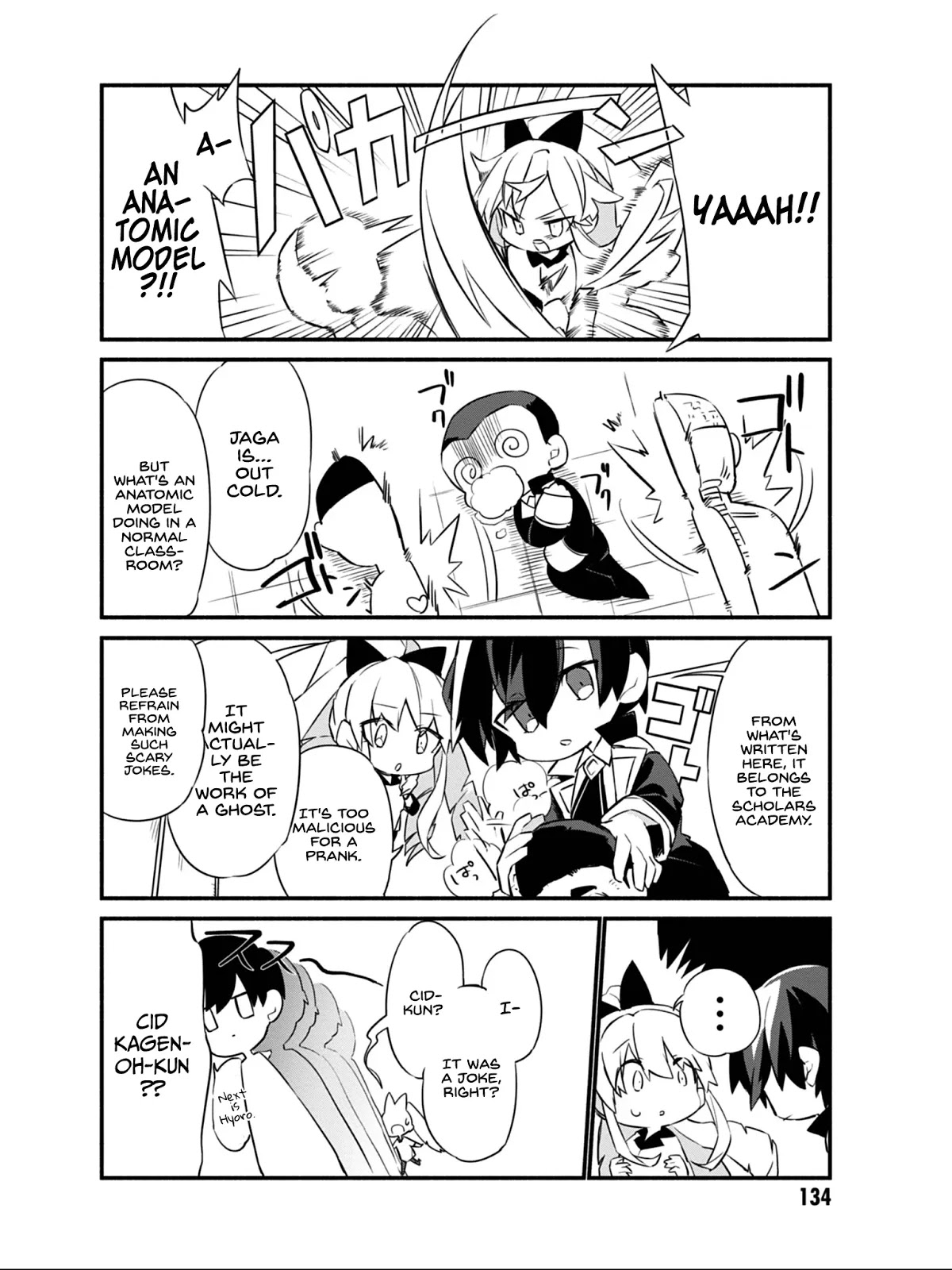 Kage no Jitsuryokusha ni Naritakute! Shadow Gaiden chapter 8 page 13