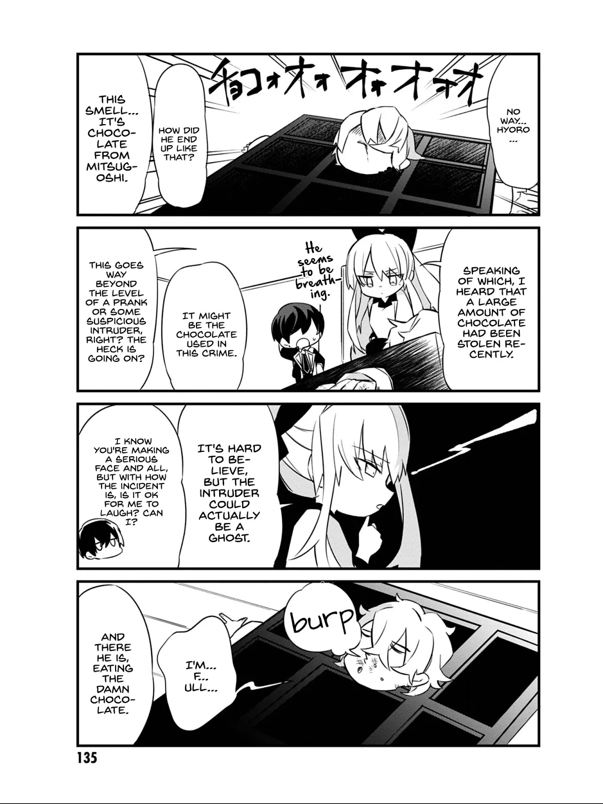 Kage no Jitsuryokusha ni Naritakute! Shadow Gaiden chapter 8 page 14