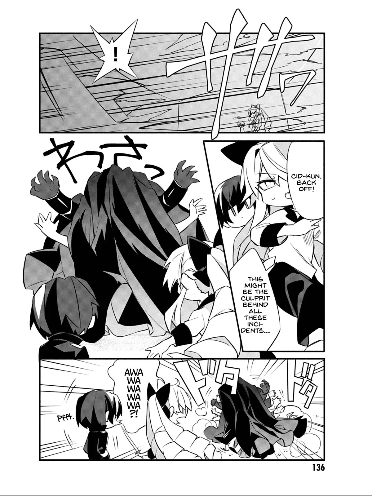 Kage no Jitsuryokusha ni Naritakute! Shadow Gaiden chapter 8 page 15