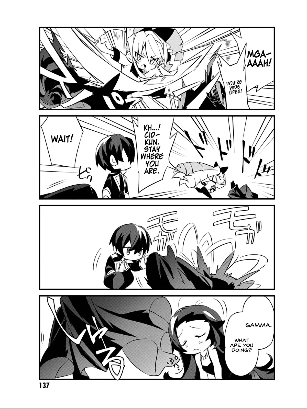 Kage no Jitsuryokusha ni Naritakute! Shadow Gaiden chapter 8 page 16