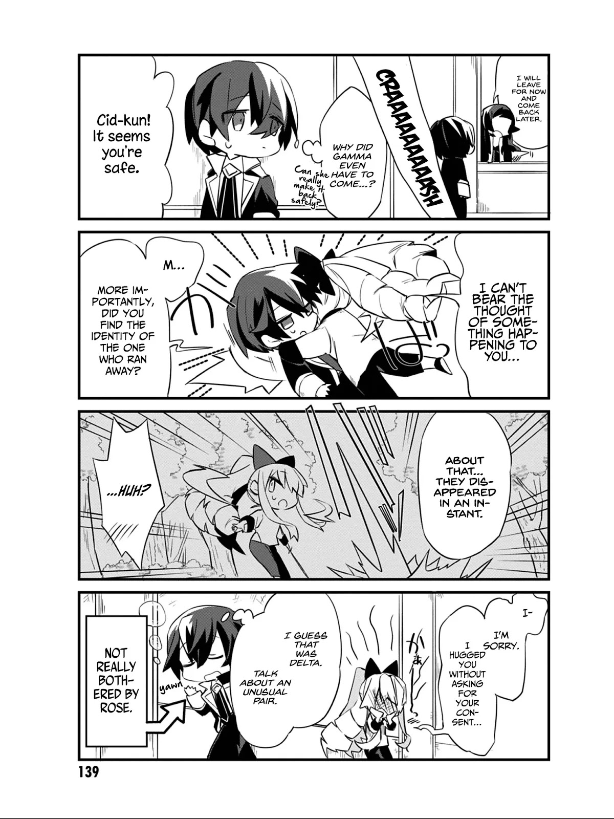 Kage no Jitsuryokusha ni Naritakute! Shadow Gaiden chapter 8 page 18