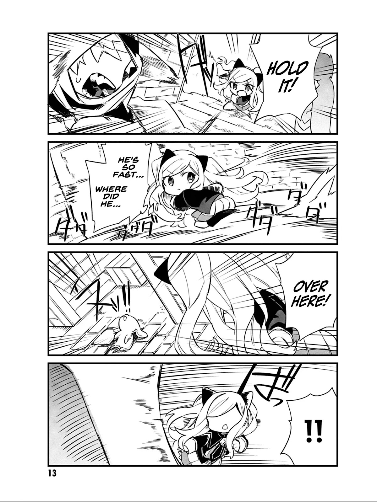 Kage no Jitsuryokusha ni Naritakute! Shadow Gaiden chapter 9 page 12