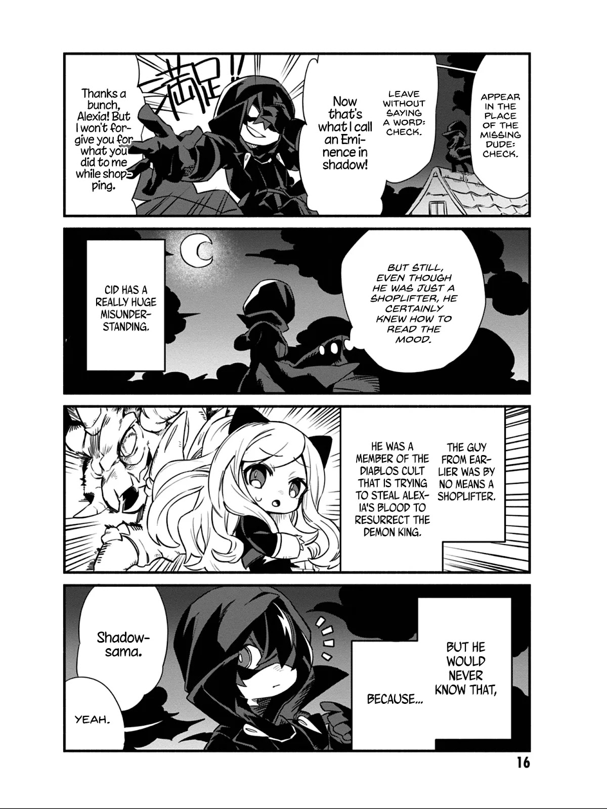 Kage no Jitsuryokusha ni Naritakute! Shadow Gaiden chapter 9 page 15