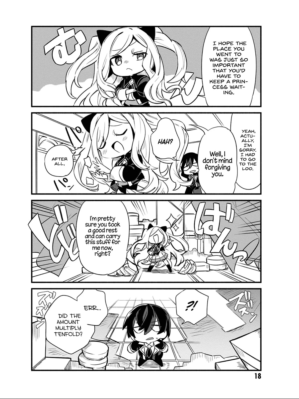 Kage no Jitsuryokusha ni Naritakute! Shadow Gaiden chapter 9 page 17