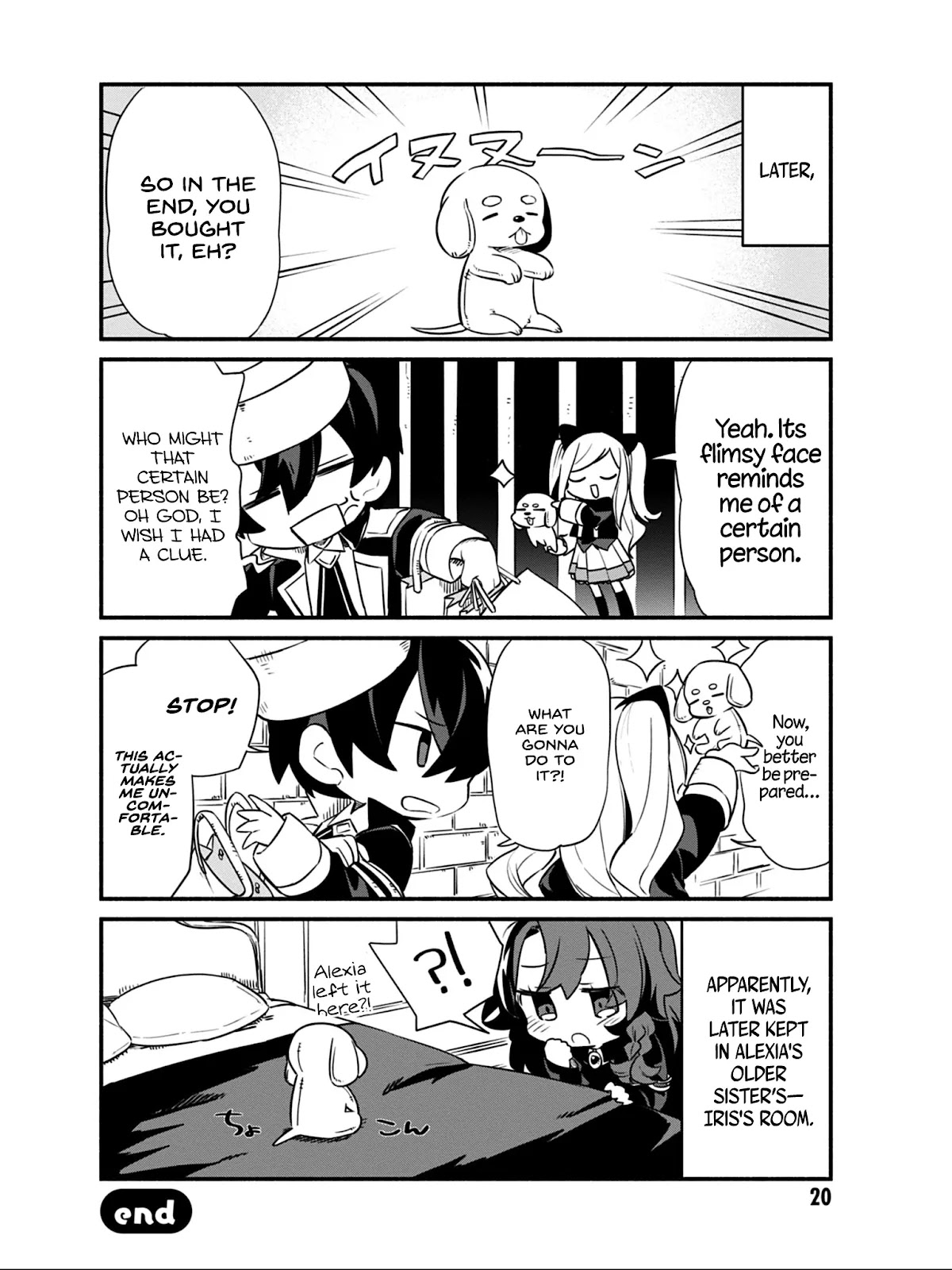 Kage no Jitsuryokusha ni Naritakute! Shadow Gaiden chapter 9 page 19