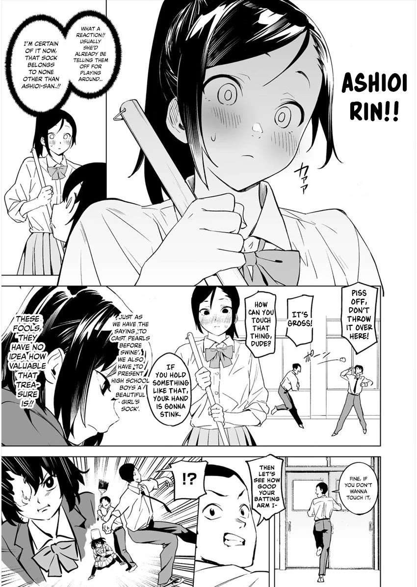 Kaguhara-san's Fetish Notebook chapter 2 page 11