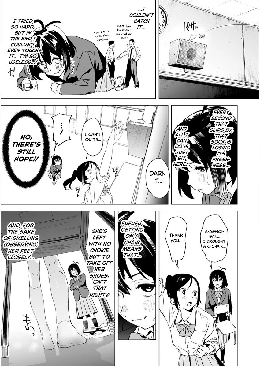 Kaguhara-san's Fetish Notebook chapter 2 page 13