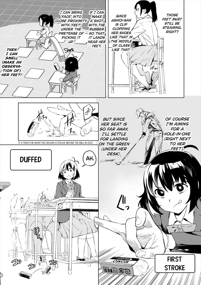 Kaguhara-san's Fetish Notebook chapter 2 page 7