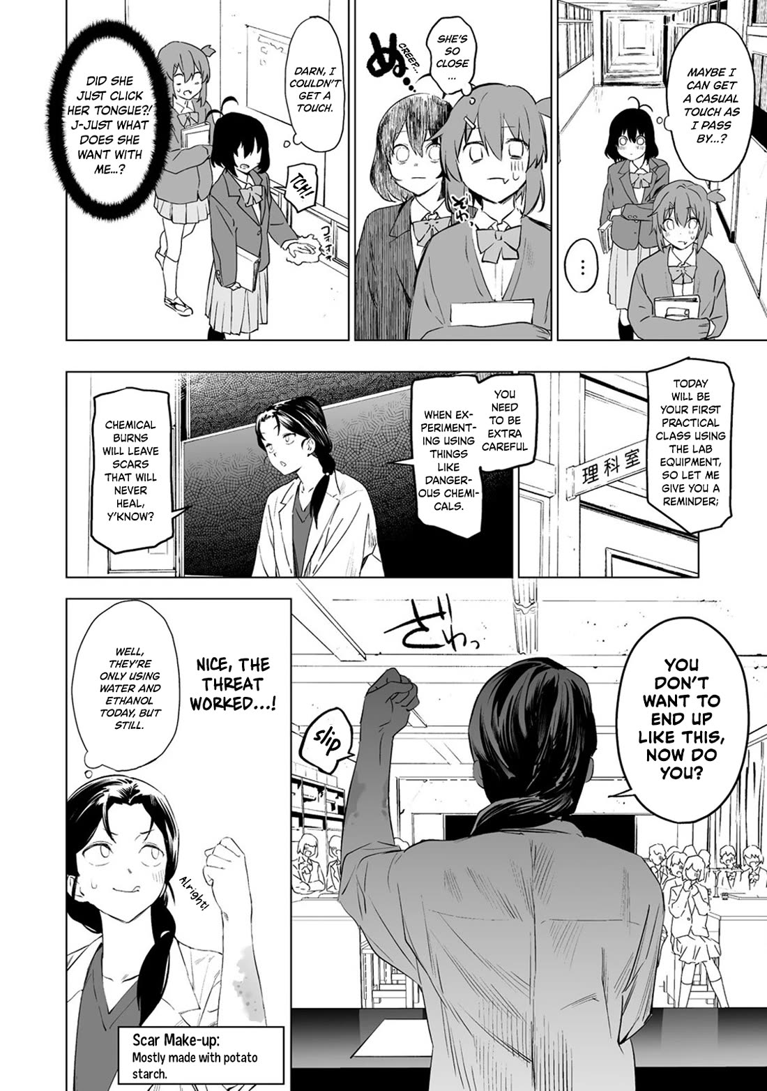 Kaguhara-san's Fetish Notebook chapter 3 page 10