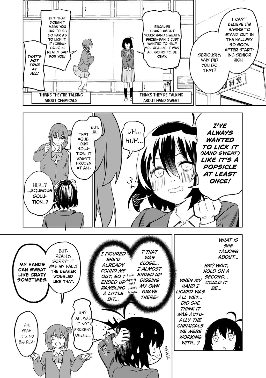 Kaguhara-san's Fetish Notebook chapter 3 page 20