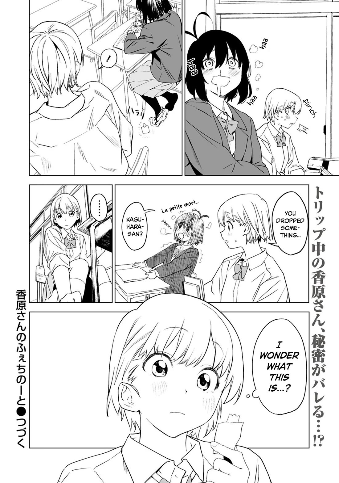 Kaguhara-san's Fetish Notebook chapter 3 page 22