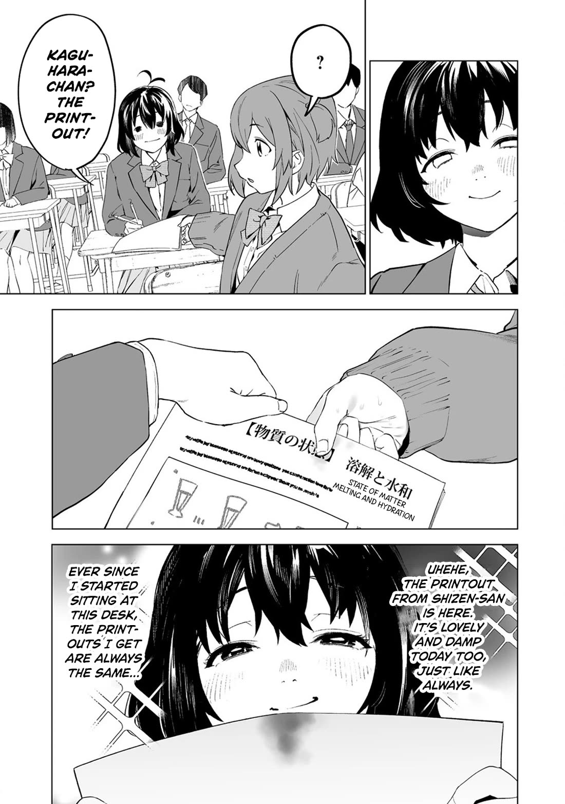 Kaguhara-san's Fetish Notebook chapter 3 page 5