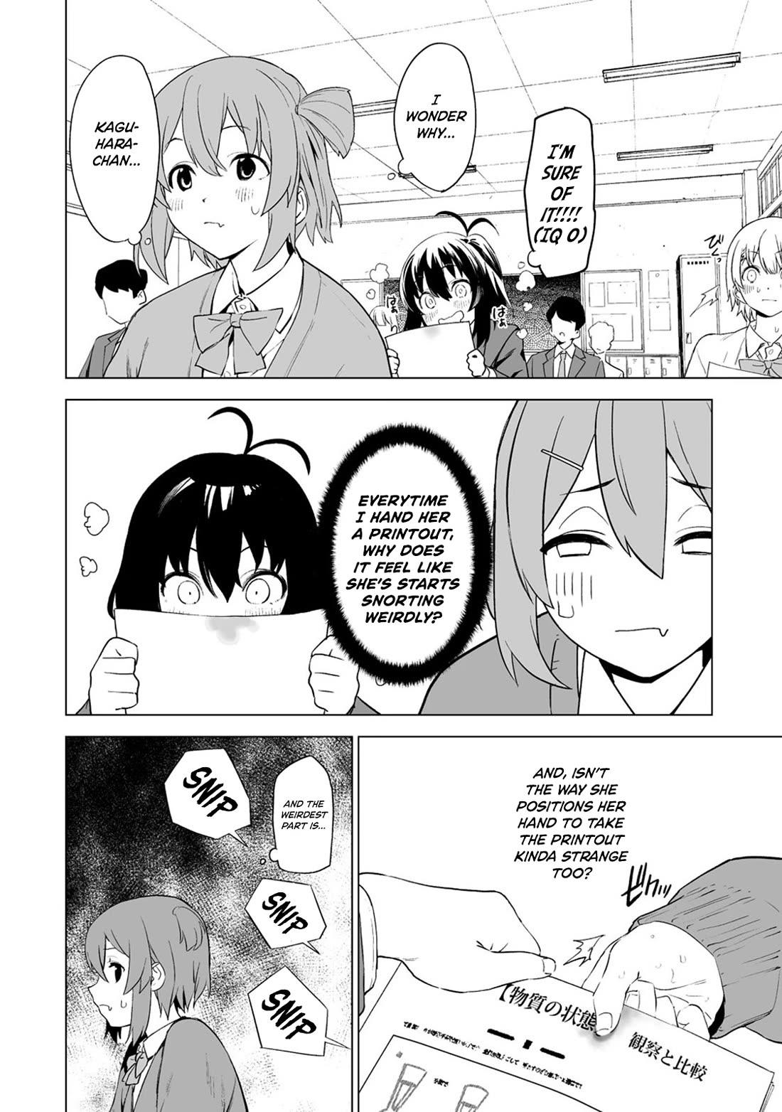 Kaguhara-san's Fetish Notebook chapter 3 page 8