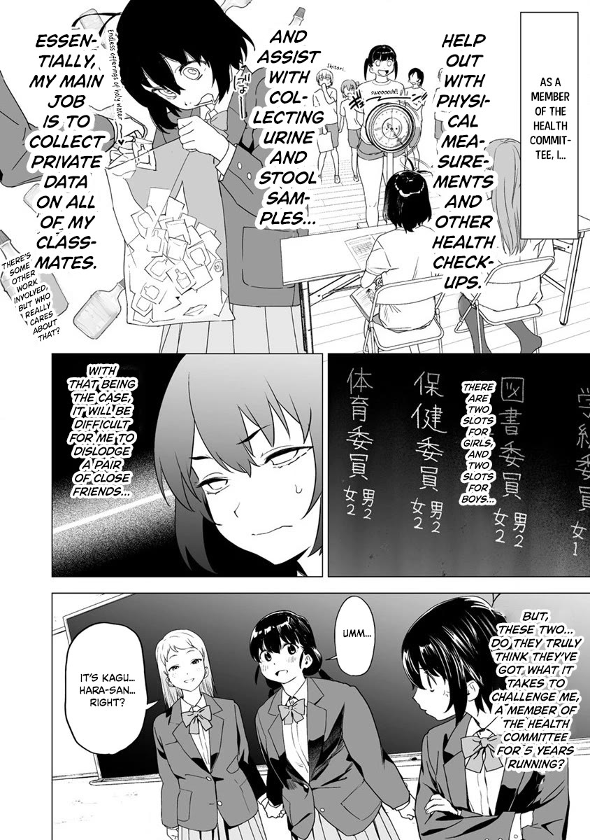 Kaguhara-san's Fetish Notebook chapter 6.5 page 2