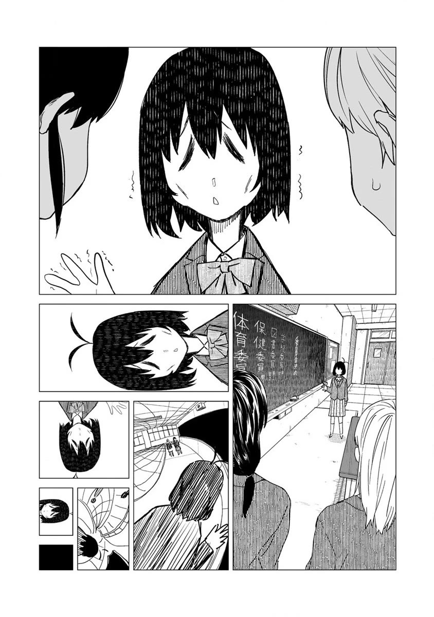 Kaguhara-san's Fetish Notebook chapter 6.5 page 5