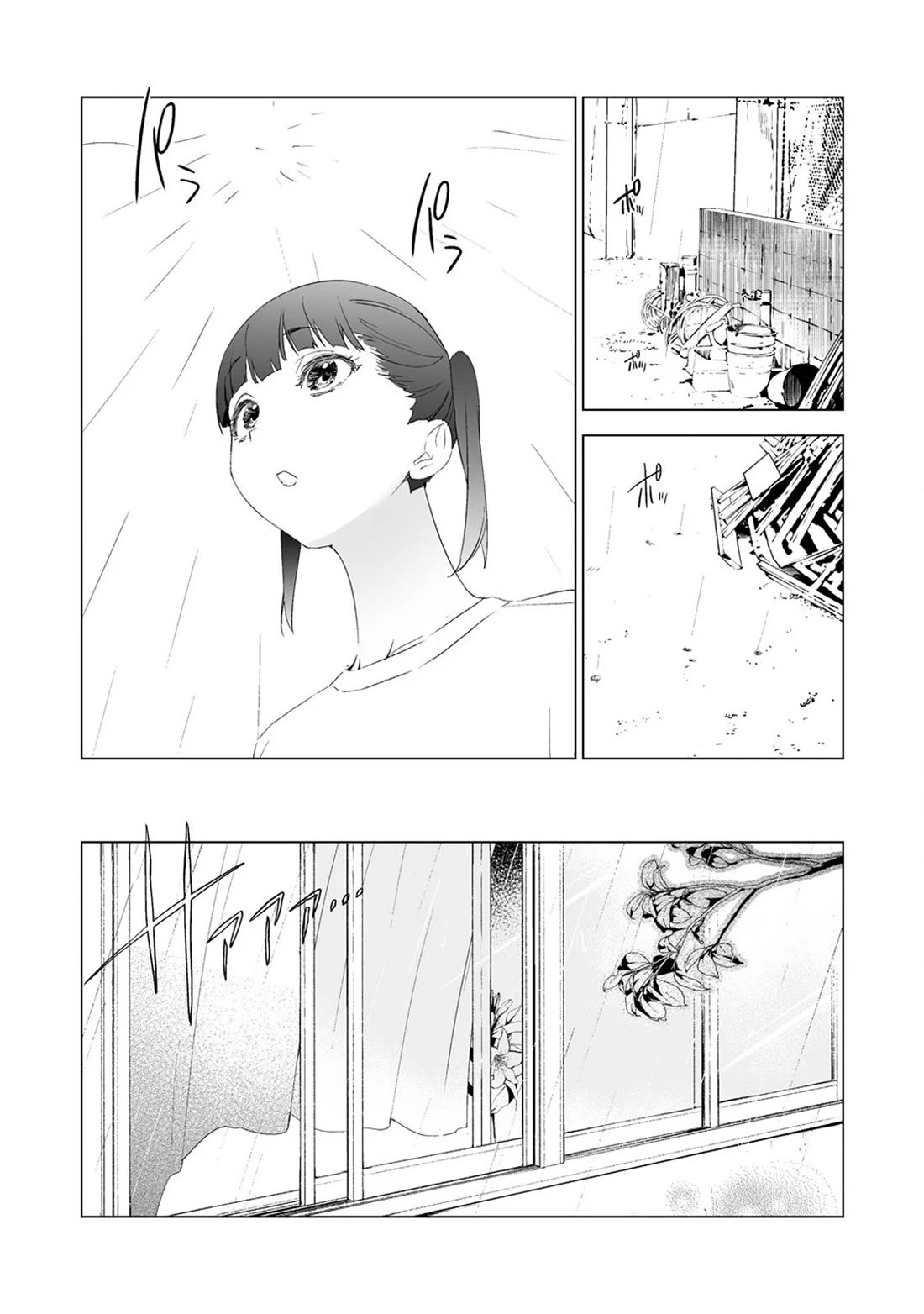 Kaguhara-san's Fetish Notebook chapter 6 page 2