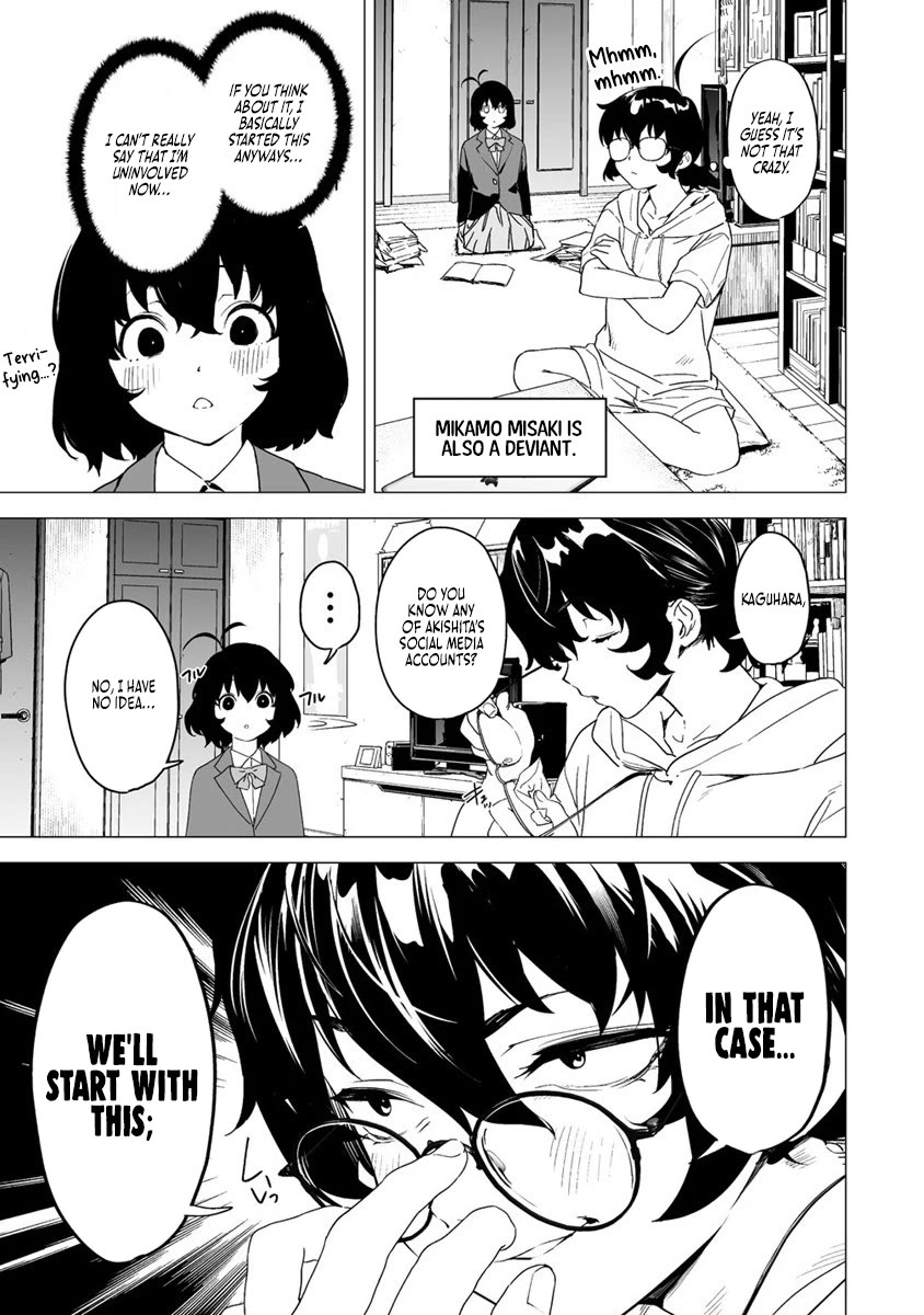 Kaguhara-san's Fetish Notebook chapter 9 page 13