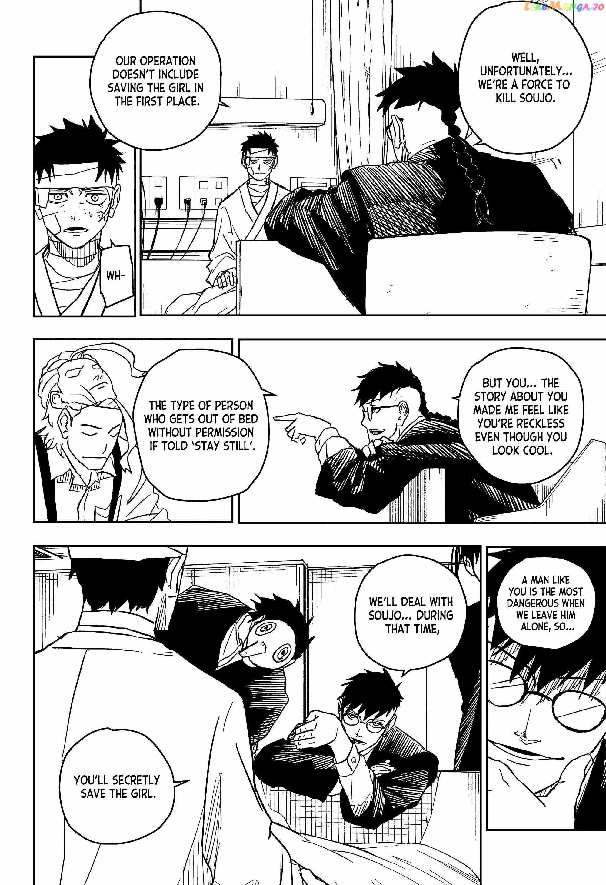 Kagurabachi chapter 11 page 17