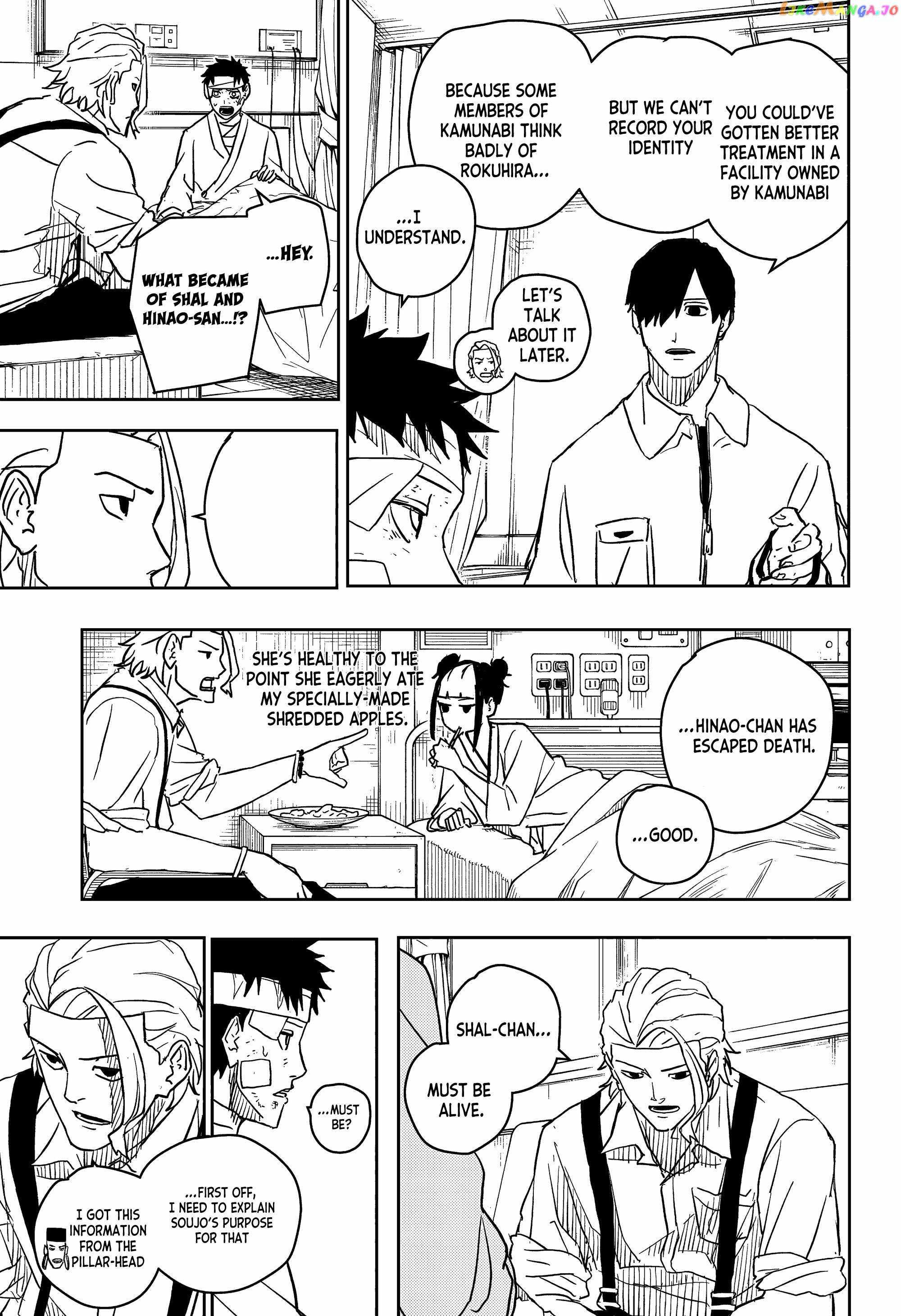 Kagurabachi chapter 11 page 3