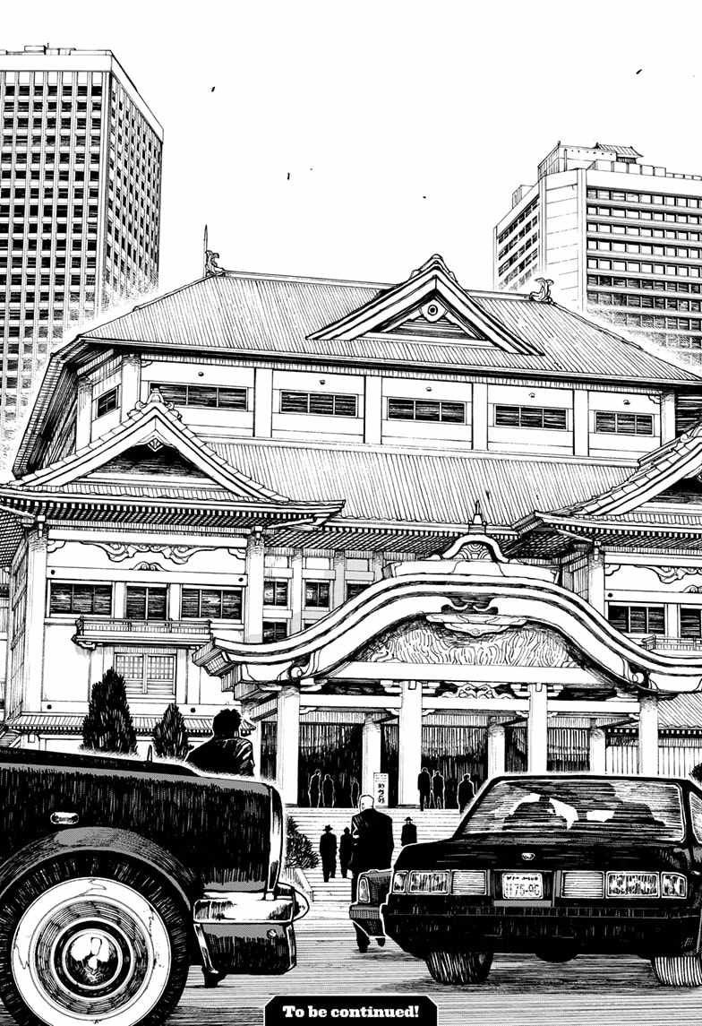 Kagurabachi chapter 26 page 19