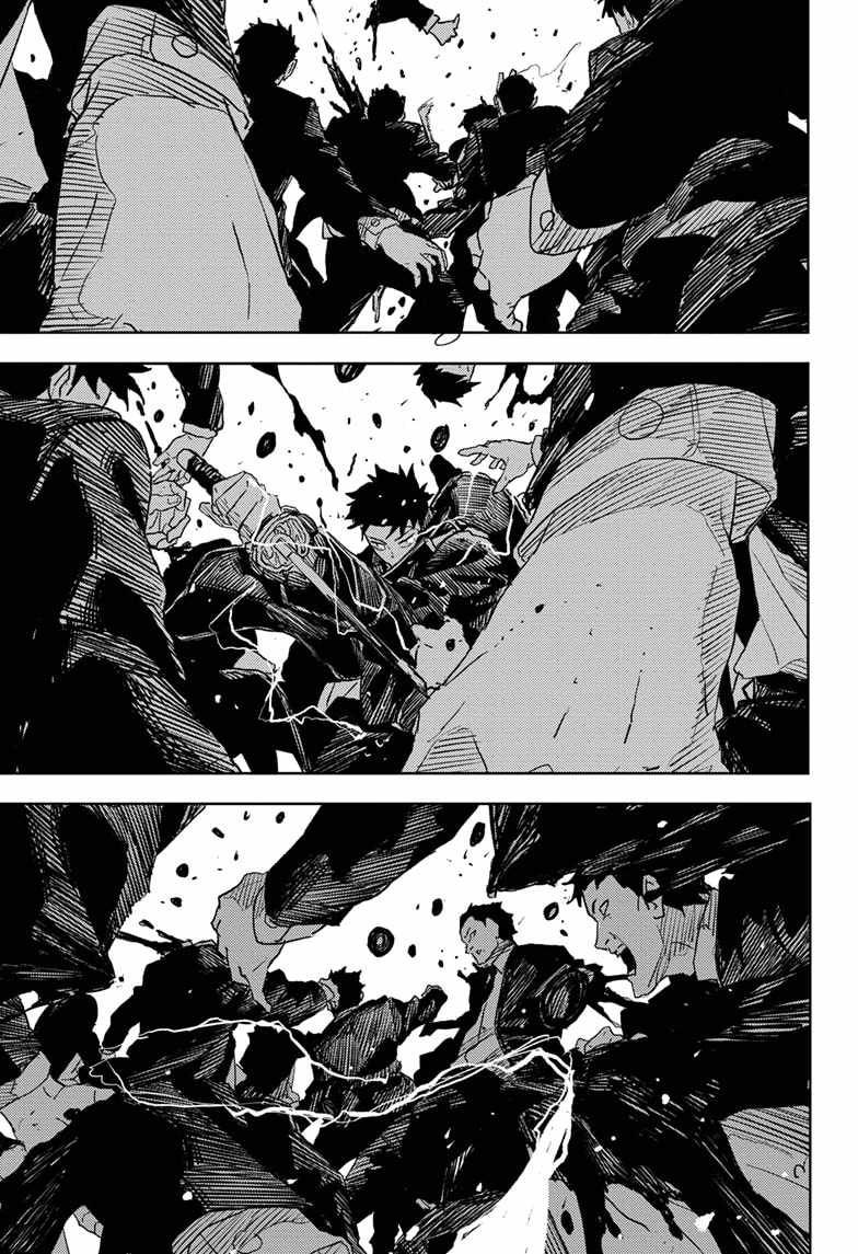 Kagurabachi chapter 29 page 5