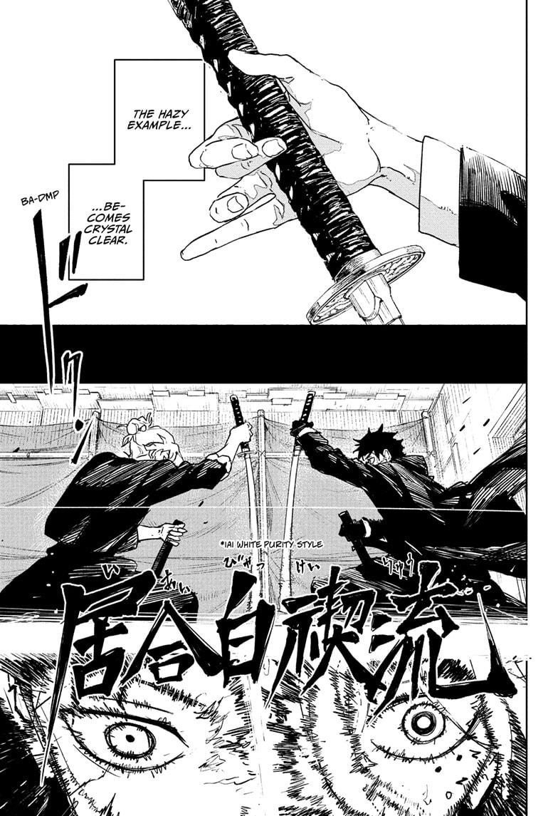 Kagurabachi chapter 70 page 17