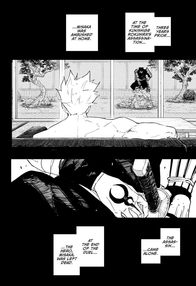 Kagurabachi chapter 89 page 3