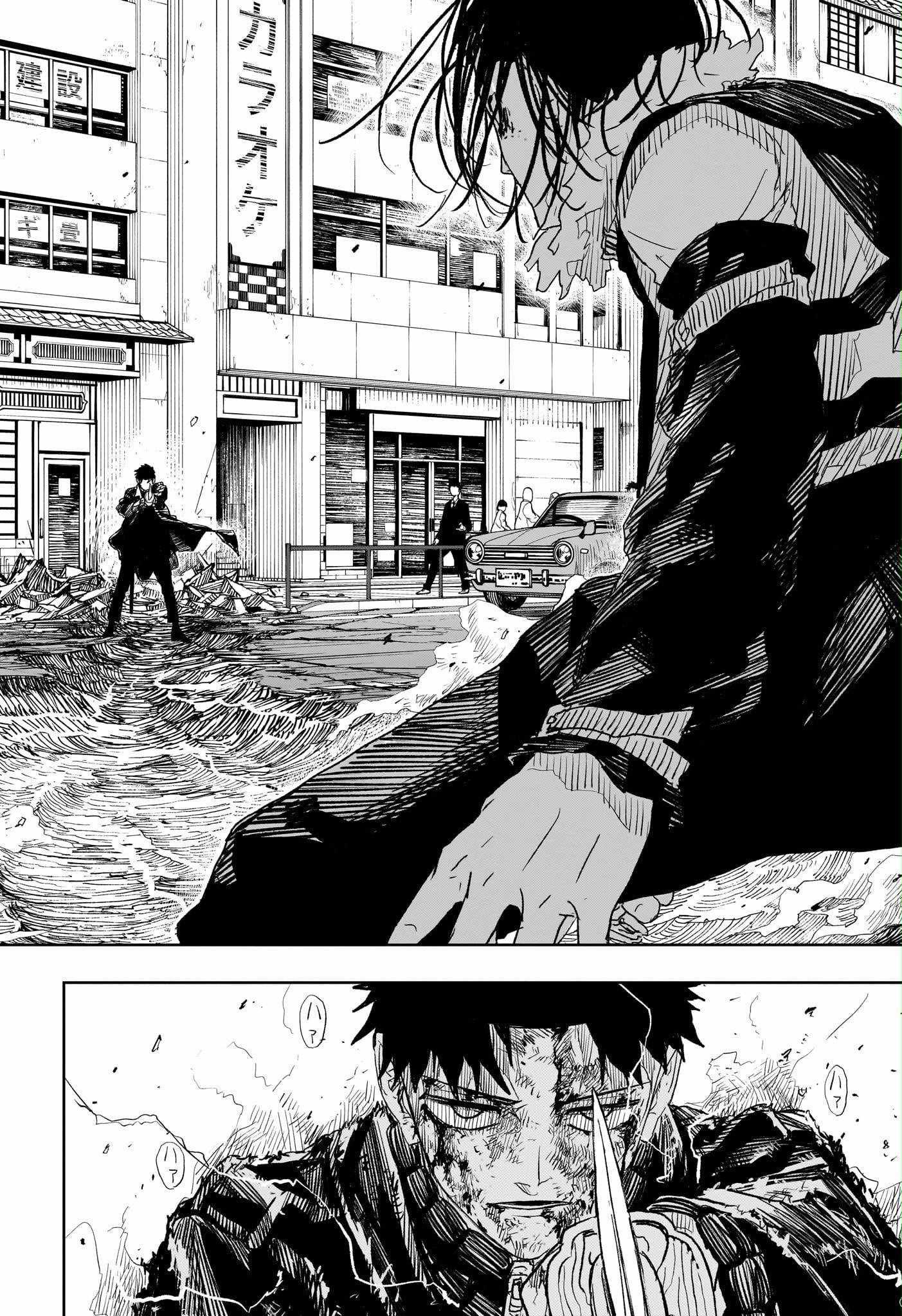 Kagurabachi chapter 9 page 17