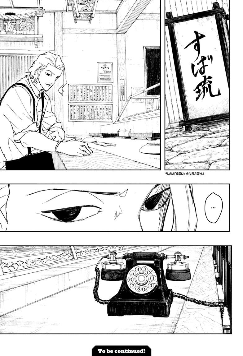 Kagurabachi chapter 100 page 19