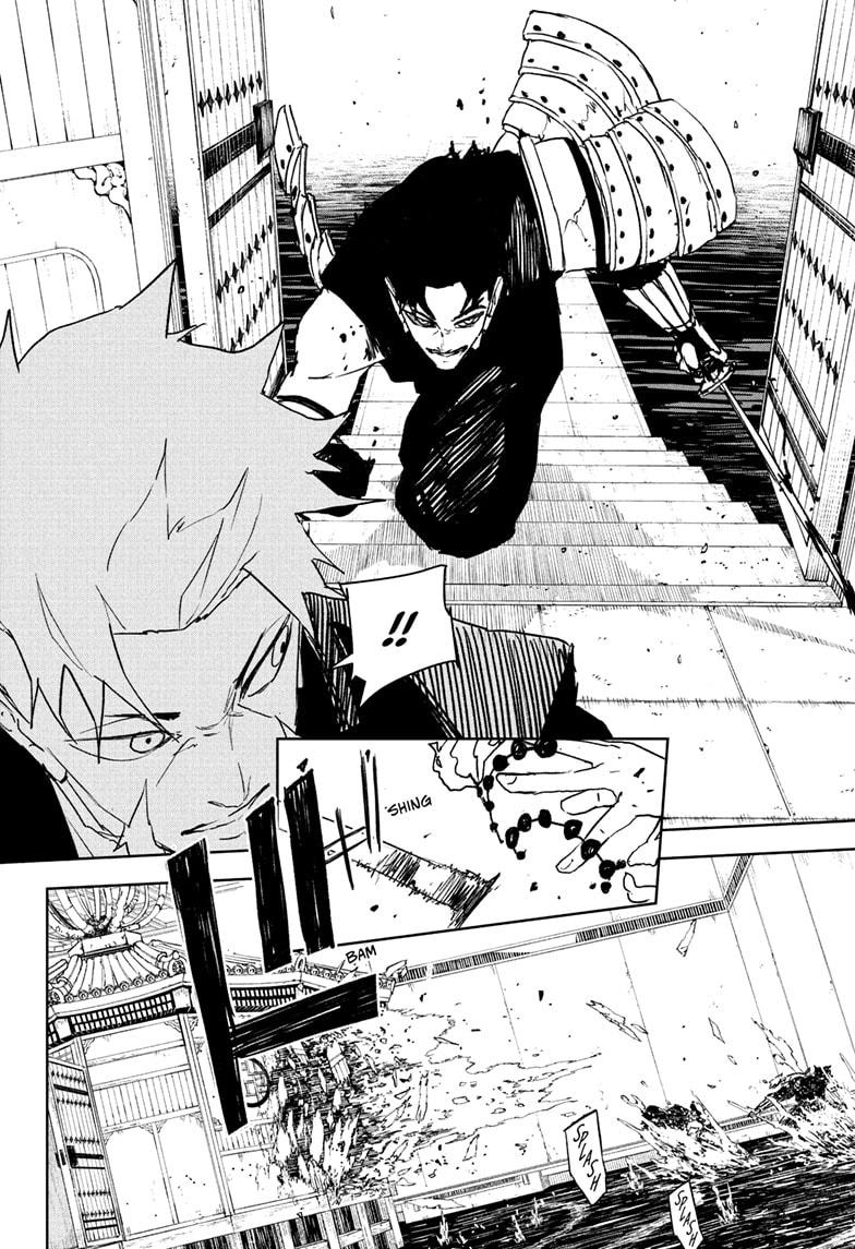 Kagurabachi chapter 101 page 8