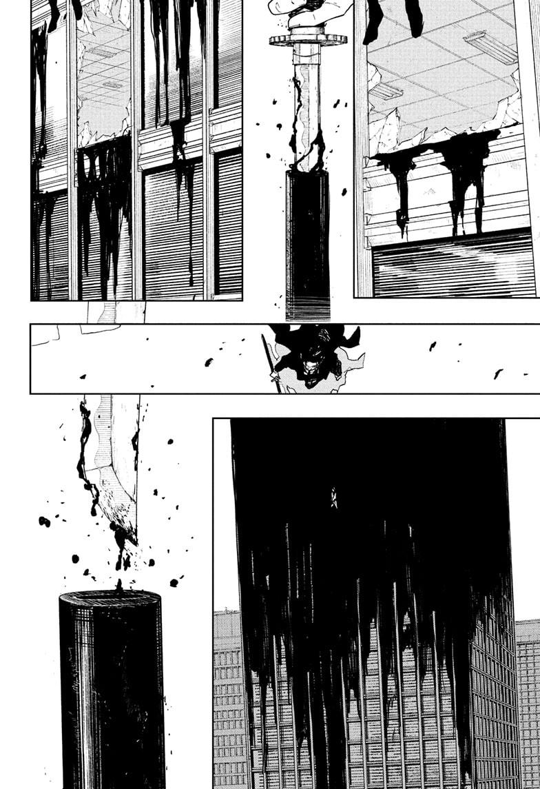 Kagurabachi chapter 105 page 14