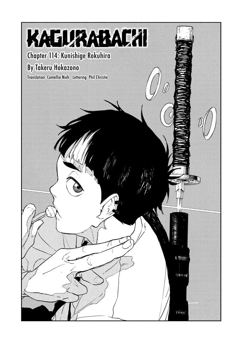 Kagurabachi chapter 114 page 1