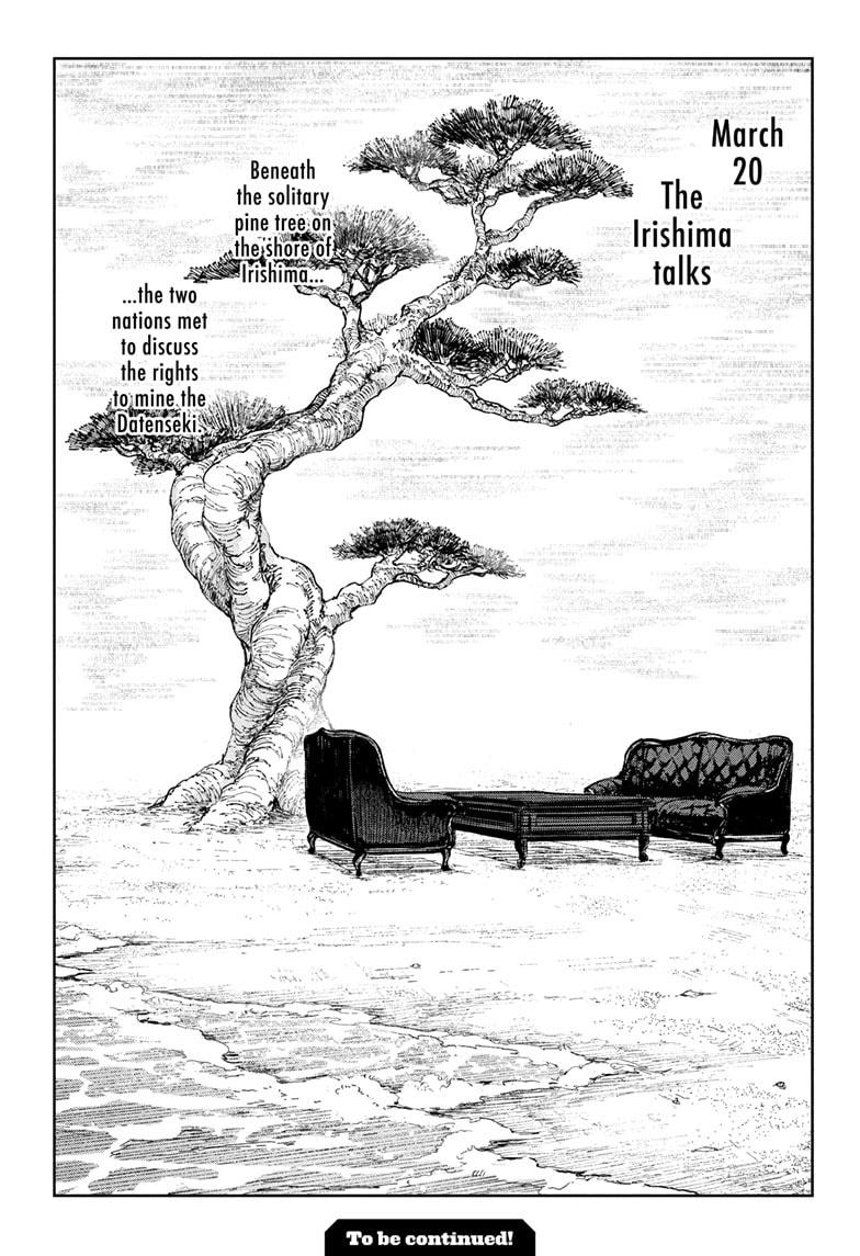 Kagurabachi chapter 116 page 17