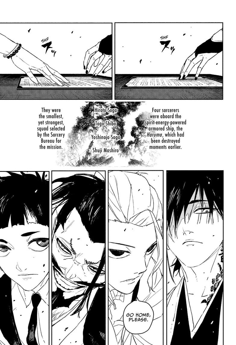 Kagurabachi chapter 117 page 17