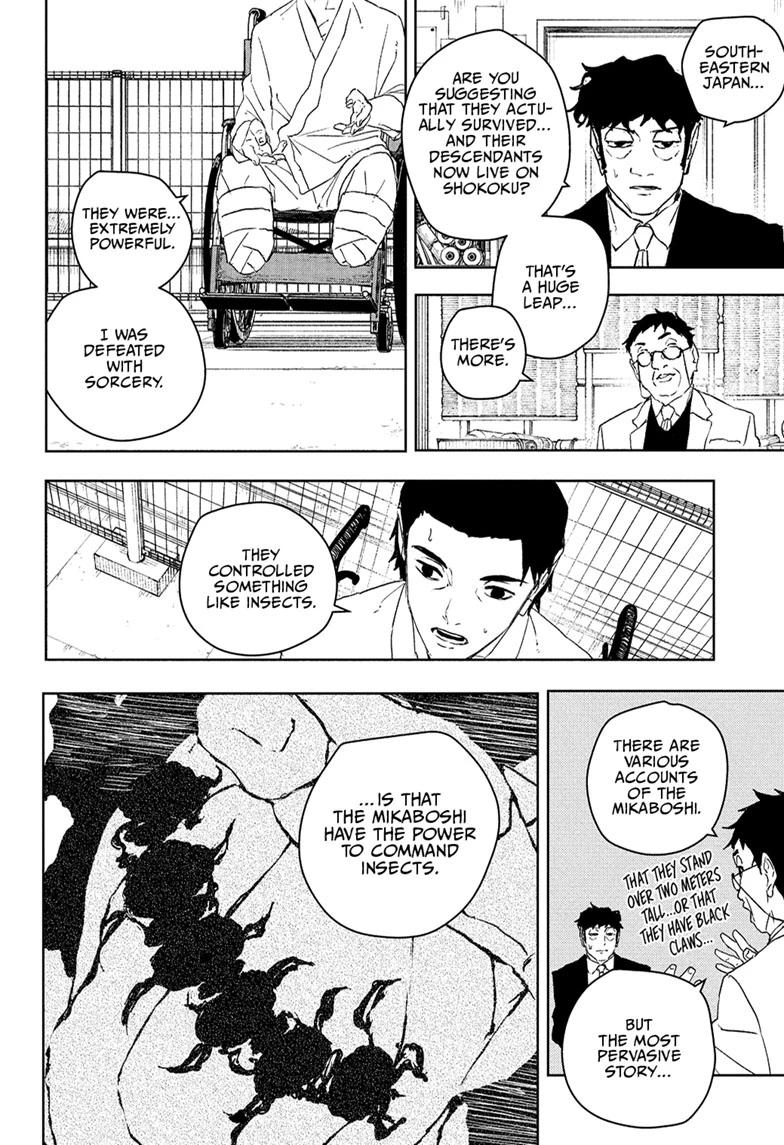 Kagurabachi chapter 117 page 6