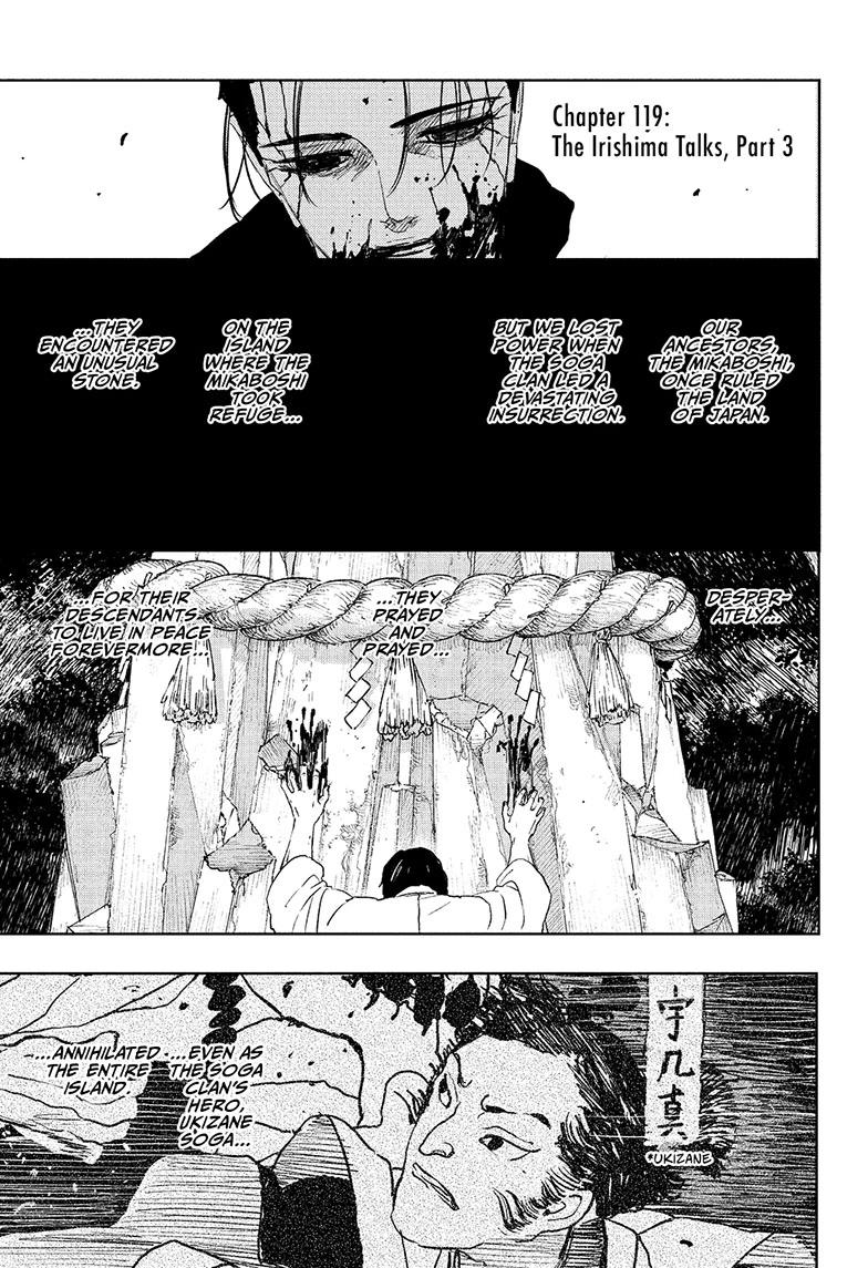 Kagurabachi chapter 119 page 1