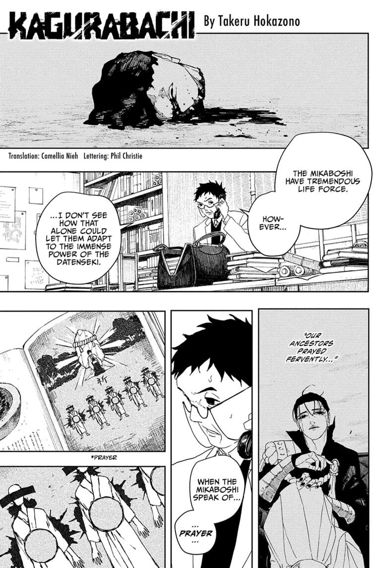 Kagurabachi chapter 125 page 1