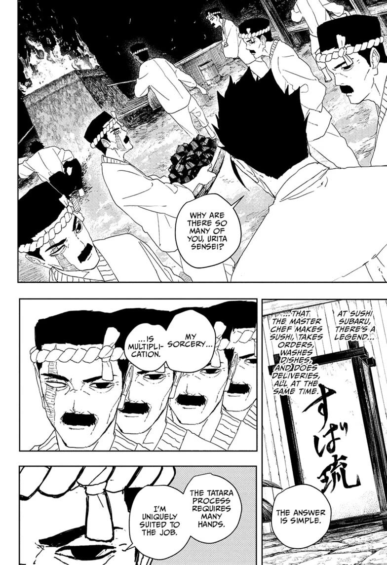 Kagurabachi chapter 125 page 7